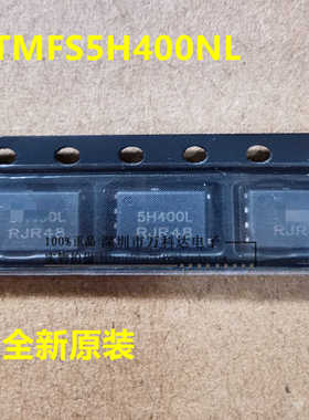 NTMFS5H400NL 5H400L 40V 330A DFN8 5x6 原装进口