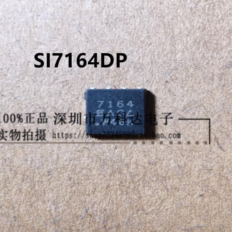 场效应管SI7155DP-T1-GE3芯片
