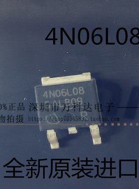 IPD50N06S4L-08 4N06L08 TO-252  N沟道 60V 50A