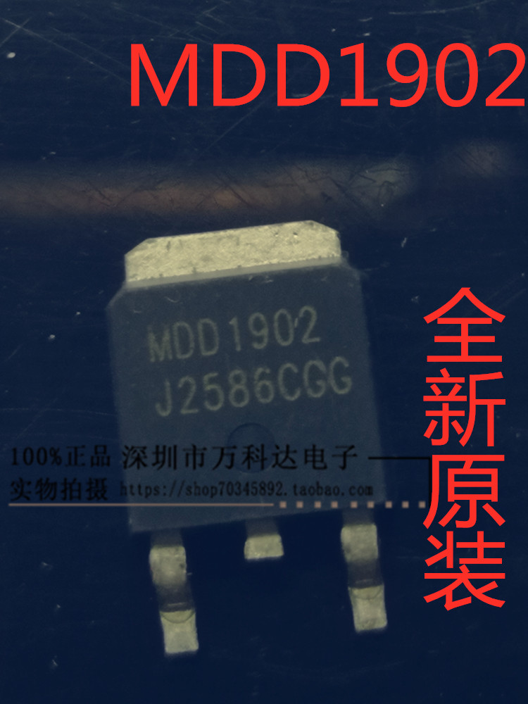 MDD1902RH MDD1902 N沟道 100V 40A MOS场效应管