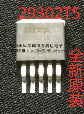 SPX29302T5-L/TR TO-263 芯片 低压差线性稳压 LDO