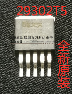 SPX29302T5-L/TR TO-263 芯片 低压差线性稳压 LDO