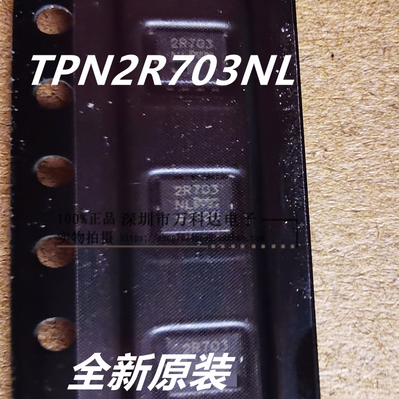 TPN2R703NL TPN2R703 TSON8 2R703 TPN2R203NC 30V 90A 4C05N