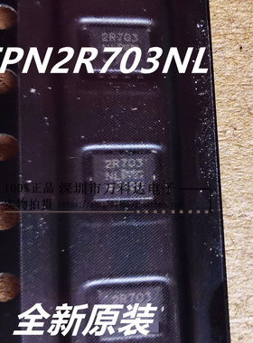 TPN2R703NL TPN2R703 TSON8 2R703 TPN2R203NC 30V 90A 4C05N