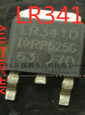 LR3410 IRLR3410 贴片 N沟道 MOS场效应管 17A 100V