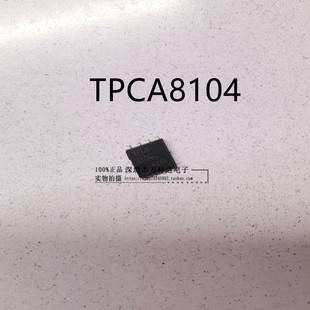 TPCA8121 TPCA8104 主营大电流低内阻MOS管  60V 40A