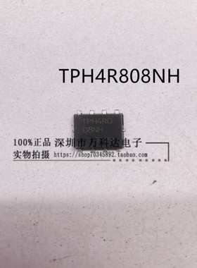 TPH4R008NH TPH4R0 08NH N-CH大电流低内阻MOS 80V 100A贴片DFN8