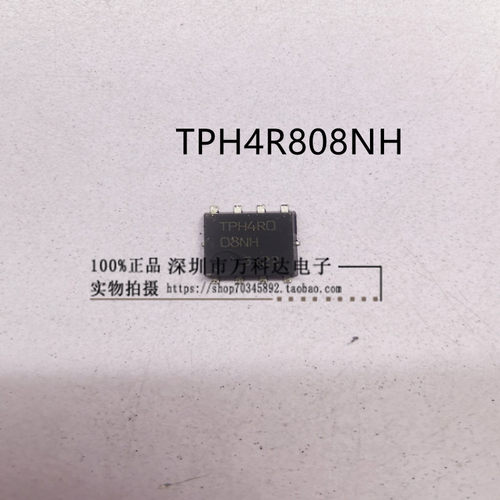TPH4R008NH TPH4R0 08NH N-CH大电流低内阻MOS 80V 100A贴片DFN8