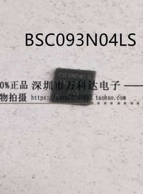 BSC093N04LSG BSC093N04LS 093N04LS 40V49A QFN封装