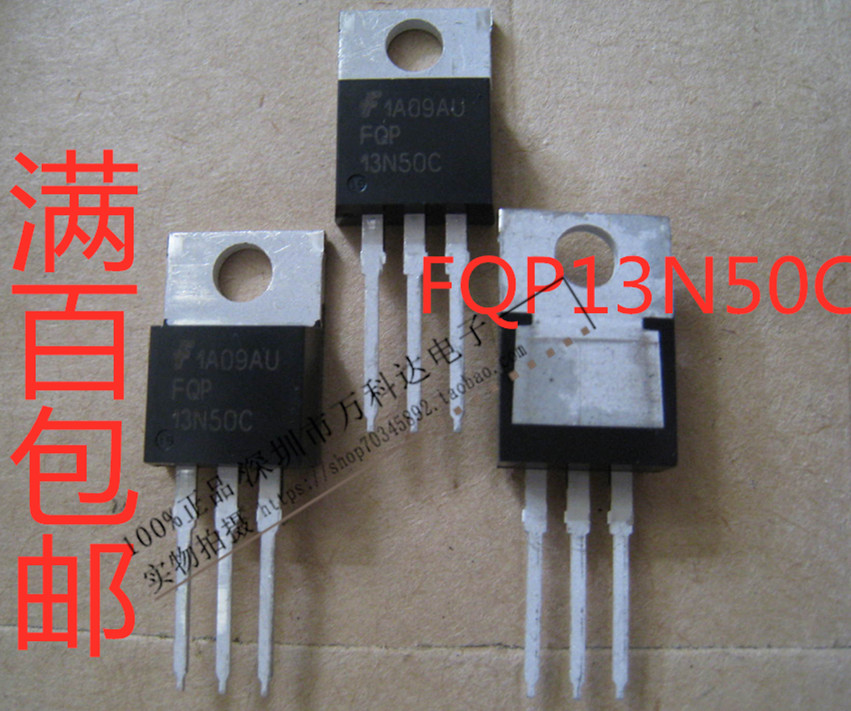 FHP13N50 TO-220 MOS管13A 500V场效应管 FQP13N50