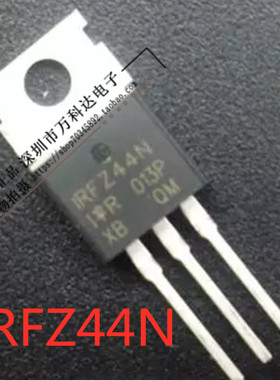 IRFZ24N IRFZ34N IRFZ44N IRFZ46N IRF9Z24NIRF9Z34N逆变器电焊机