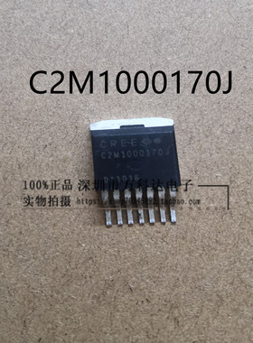 C2M1000170J TO263-7  5.3A 1700V 78W SICMOS管 碳化硅