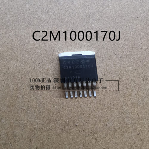 C2M1000170J TO263-7  5.3A 1700V 78W SICMOS管 碳化硅