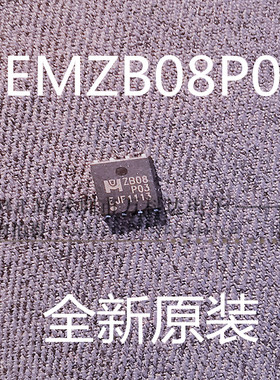EMZB08P03H ZB08P03场效应MOS管70A30V P沟道QFN5*6