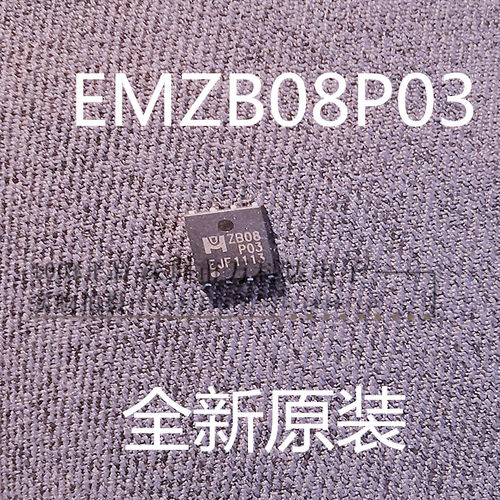 EMZB08P03H ZB08P03场效应MOS管70A30V P沟道QFN5*6