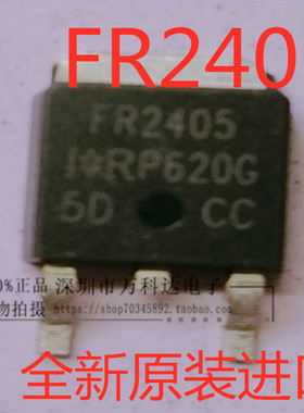 IRFR2405TRPBF 场效应管 FR2405TO-252 55V 56A