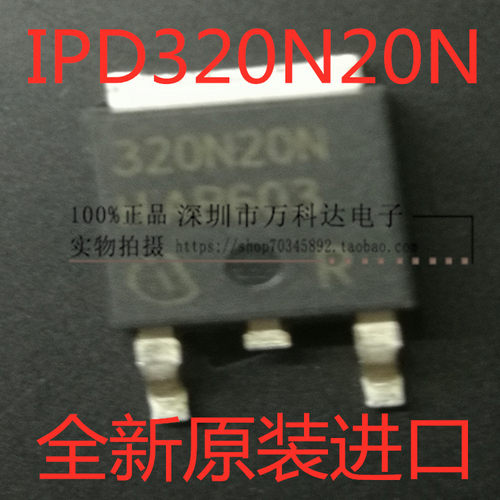 320N20N IPD320N20N3G MOS管 N沟道 200V 34A TO-252