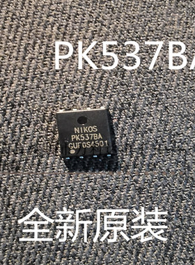 PK537BA 锂电池保护板专用MOS  PDFN5x6 P-CH -30V-38A