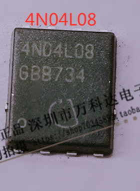 4N04L08 IPG20N04S4L-08