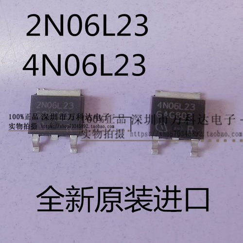 IPD30N06S2L-23  55V 30A 贴片TO252 2N06L23