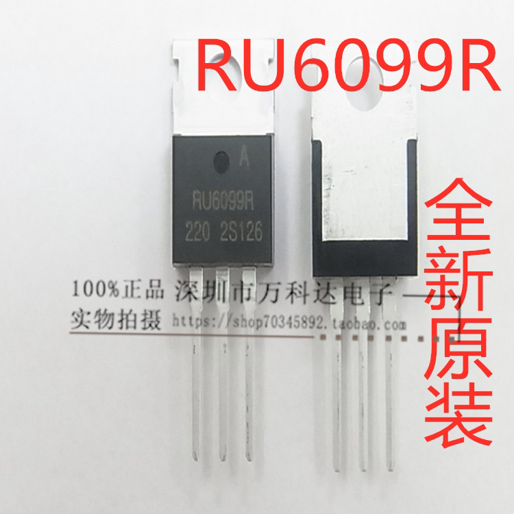 RU6099R场效应管MOS管大功率逆变器常用 可替IRF3205