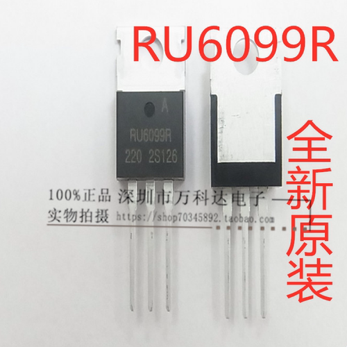 RU6099R场效应管MOS管大功率逆变器常用 可替IRF3205