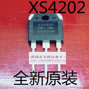 XS4202 25U20逆变器电焊机整流管快恢复整流二三极管