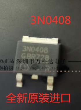 IPD50N04S3-08 3N0408 50A/40V TO252 MOS管场效应