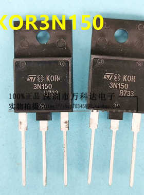 3N150 KOR3N150 焊机辅电开关管MS4N1350 STFW3N150 2SK2225