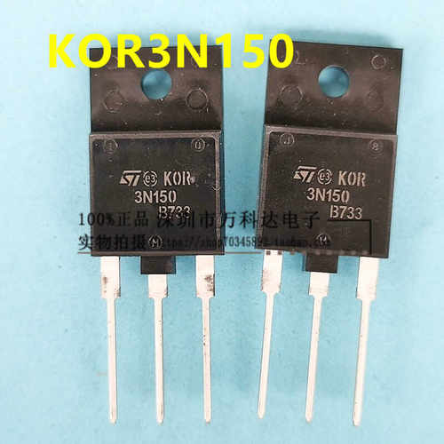 3N150 KOR3N150 焊机辅电开关管MS4N1350 STFW3N150 2SK2225