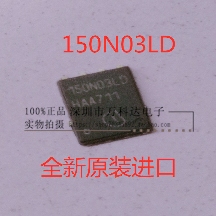 QFN BSC150N03LDG 150N03LD