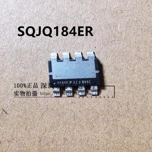 PPAKSO SQJQ184ER 封装 Q184ER T1_GE3 丝印