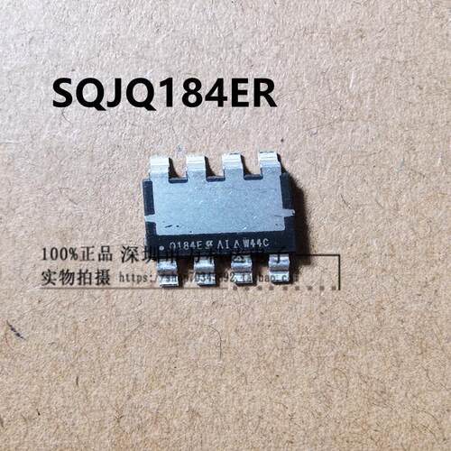 SQJQ184ER-T1_GE3 丝印 Q184ER 封装PPAKSO-8