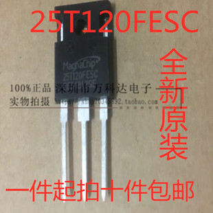 MBQ25T120FESC 电焊机常用功率管IGBT 25T120FESC