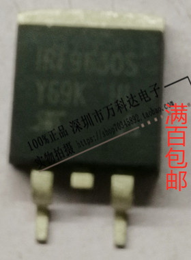 IRF9630S F9630S  IRF9640S F9640S贴片场效应三极管P沟道 TO263