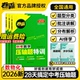 26届新版 卷霸中考压轴题特训数学物理化学全解析初中专项训练精讲练七八九年级初二三总复习2026中考真题大函数几何题专题突破练习