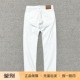 Piana 诺悠翩雅25春夏新款 白色直筒男士 国内现货Loro 牛仔裤 折扣