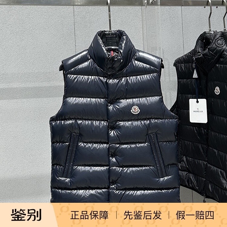 国内现货Moncler盟可睐秋冬新款TIBB立领海军蓝男女同款羽绒马甲,男装,羽绒马甲,淘宝优惠券,粉丝福利购,淘宝优惠卷