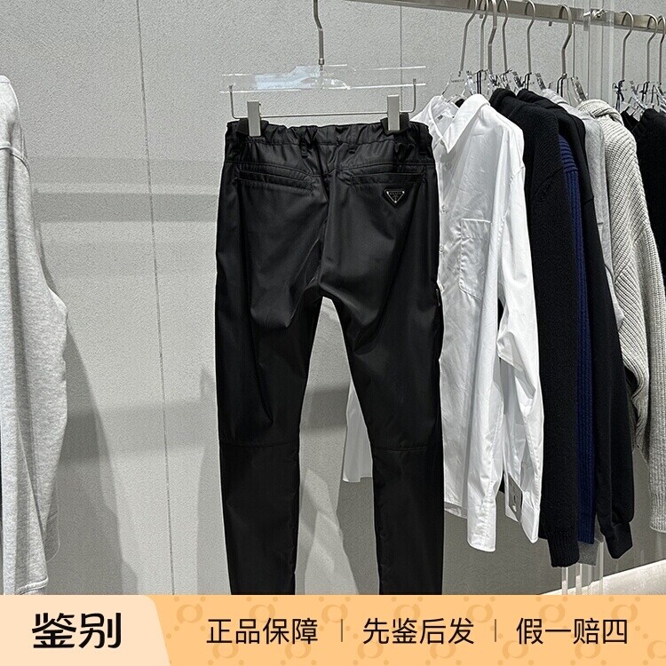 国内现货PRADA普拉达 经典款再生尼龙三角铭牌口袋装饰休闲裤