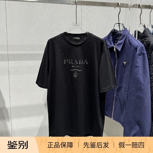T恤 圆领短袖 国内现货prada普拉达25春夏新款 胸前字母压花徽标男士