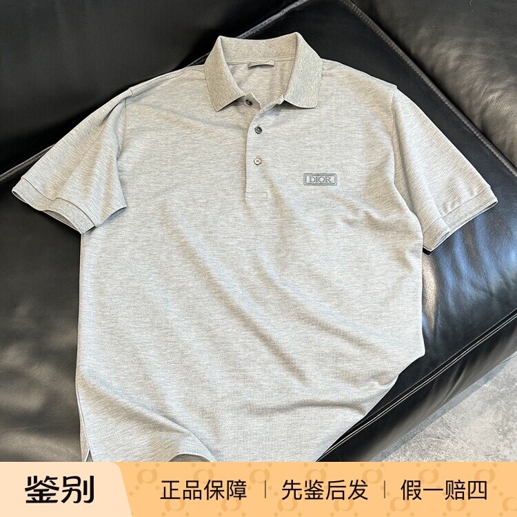 国内现货DIOR迪奥25春夏新款刺绣logo桑蚕丝混纺polo衫翻领短袖