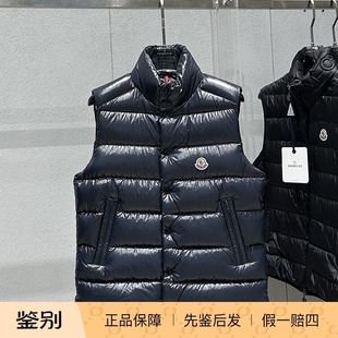 羽绒马甲折扣 TIBB立领男女同款 国内现货Moncler盟可睐 秋冬新款
