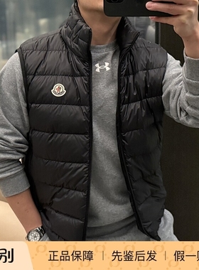 国内现货Moncler盟可睐秋冬新款Rocoque领口刺绣logo男士羽绒马甲