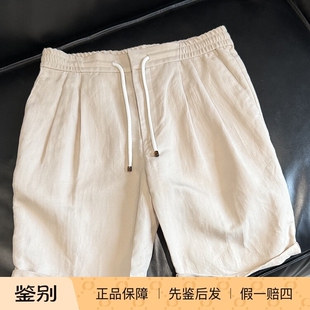 国内现货Brunello Cucinelli 25春夏新款亚麻混纺BC男士休闲短裤