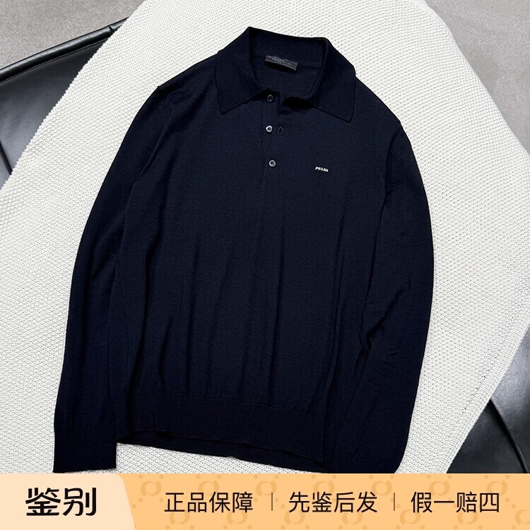 国内现货Prada普拉达新款字母刺绣LOGO绵羊毛男士翻领针织衫毛衣