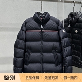 BOUVAQUE胸前彩标男士 国内现货Moncler盟可睐 新款 立领羽绒服外套