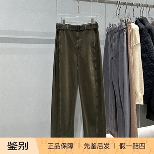 休闲长裤 国内现货LEMAIRE 男士 纯色腰带环弯刀裤 折扣 25秋冬新款