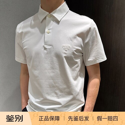 Prada徽标刺绣POLO衫现货折扣