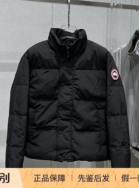 国内现货CANADA GOOSE加拿大鹅 新款HyBridge男士羽绒夹克外套