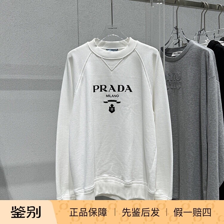 国内现货Prada普拉达经典款胸前字母logo贴布女士宽松圆领卫衣